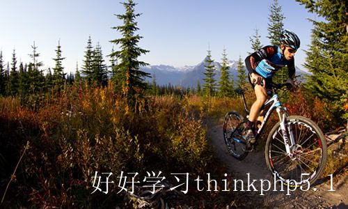 KONA 29寸车骑游哥伦比亚